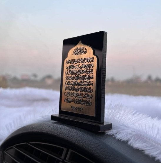 حامل سيارة أكريليك عربي آية الكرسي باللون الأسود الذهبي