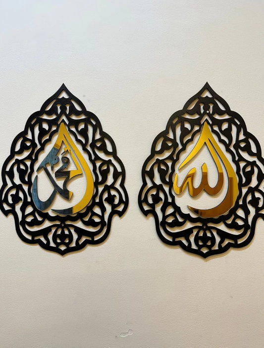 إطارات جدارية مثلثة الشكل تحمل اسم الله محمد