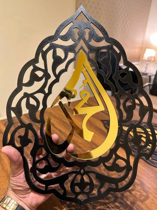 إطارات جدارية مثلثة الشكل تحمل اسم الله محمد