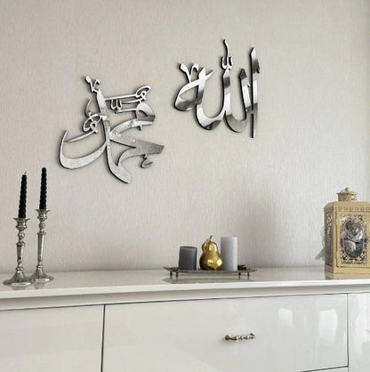 الله (سبحانه وتعالى) محمد (صلى الله عليه وسلم) فن جداري إسلامي ديكور حديث