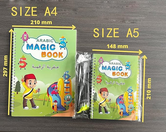 كتاب السحر العربي