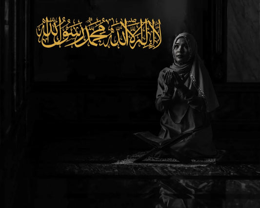 الكلمة الأولى (الطيبة) - لوحة جدارية إسلامية أفقية