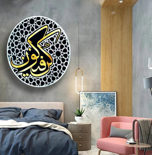 كون فايا كون - إطار أكريليك