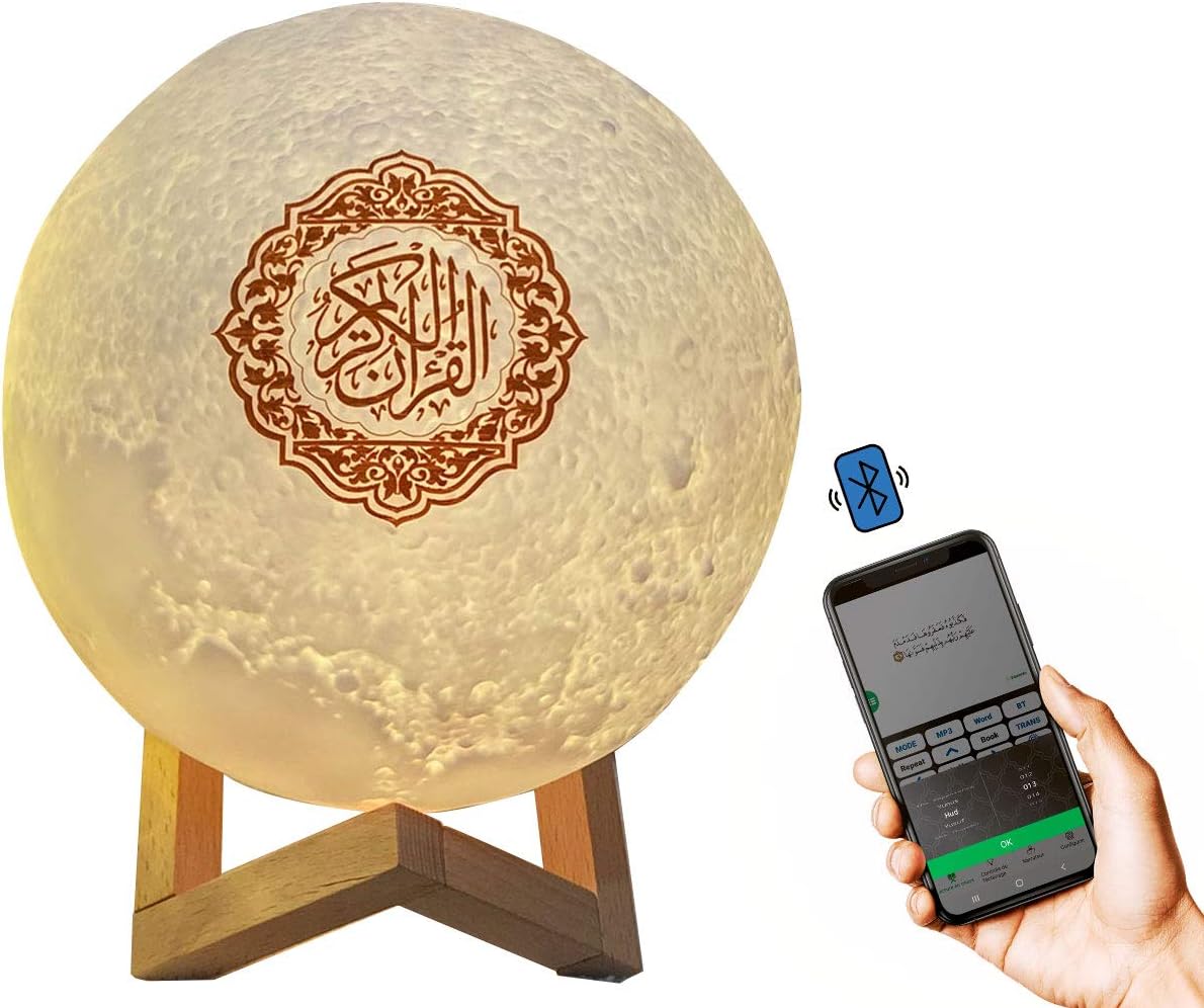 مصباح ضوء القمر للقرآن الكريم 