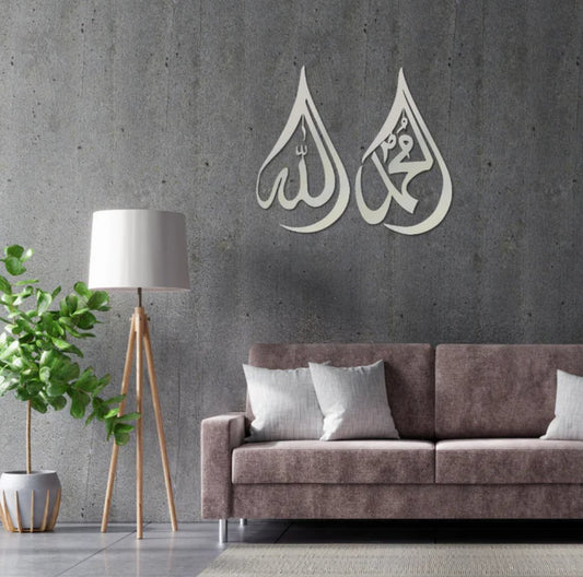 مجموعة من 2 صورة الله ومحمد في قطرة
