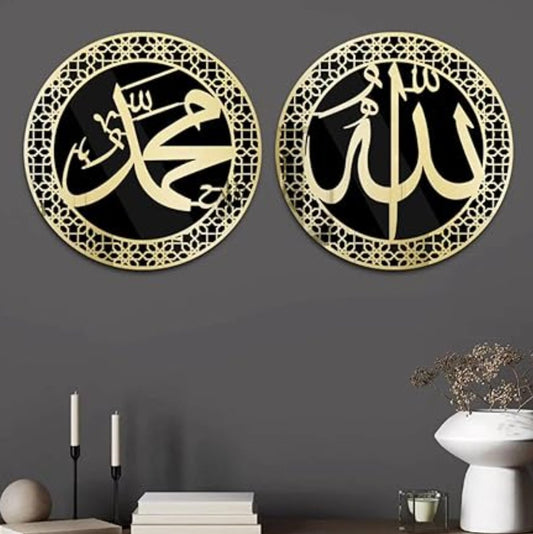 مجموعة من إطارين حائطيين إسلاميين مطبوع عليهما صورة الله محمد