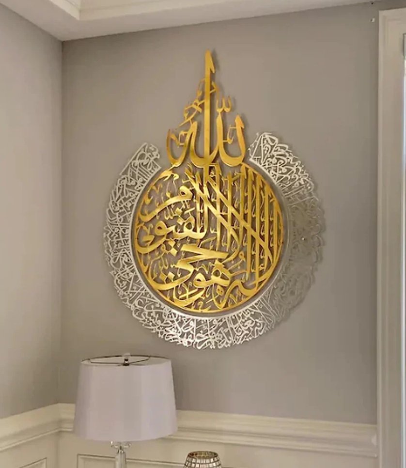 مجموعة من آية الكرسي، سورة الفلق، سورة الناس، لوحات جدارية إسلامية