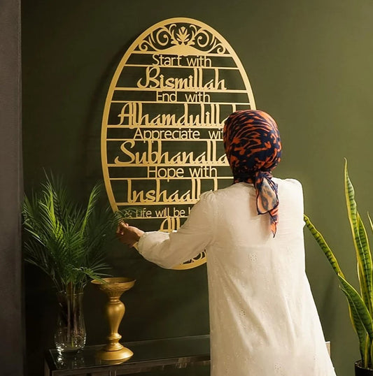 ابدأ ببسم الله - فن جداري إسلامي